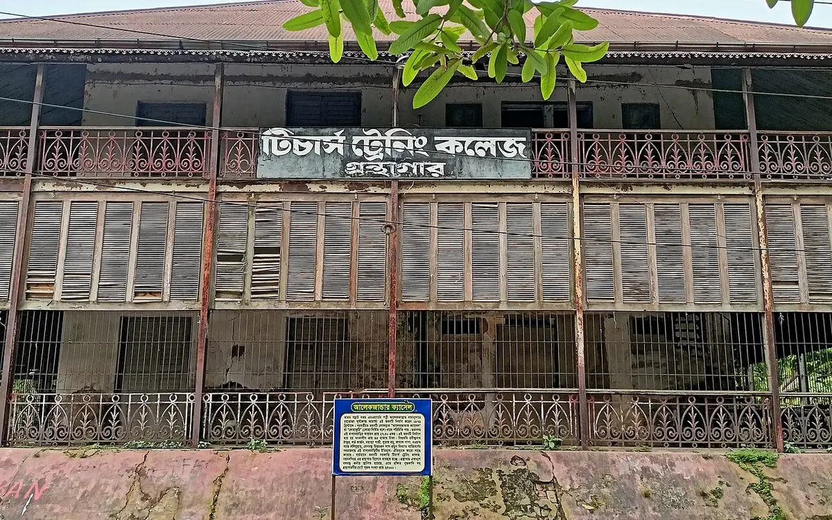 আলেকজান্ডার ক্যাসেল, ময়মনসিংহ