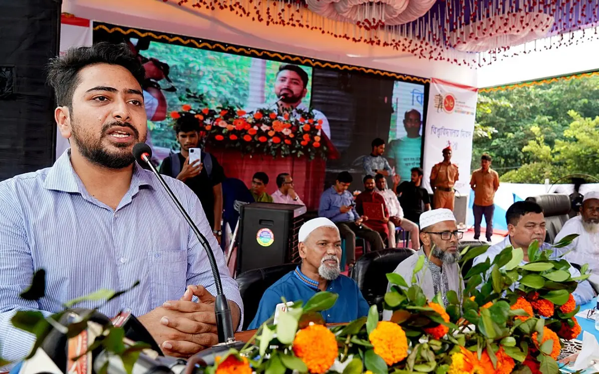 বেগম রোকেয়া স্মৃতিকেন্দ্র, রংপুর