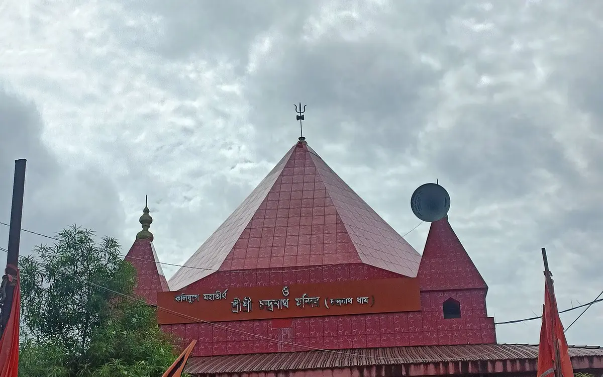 চন্দ্রনাথ পাহাড় ও মন্দির, চট্টগ্রাম