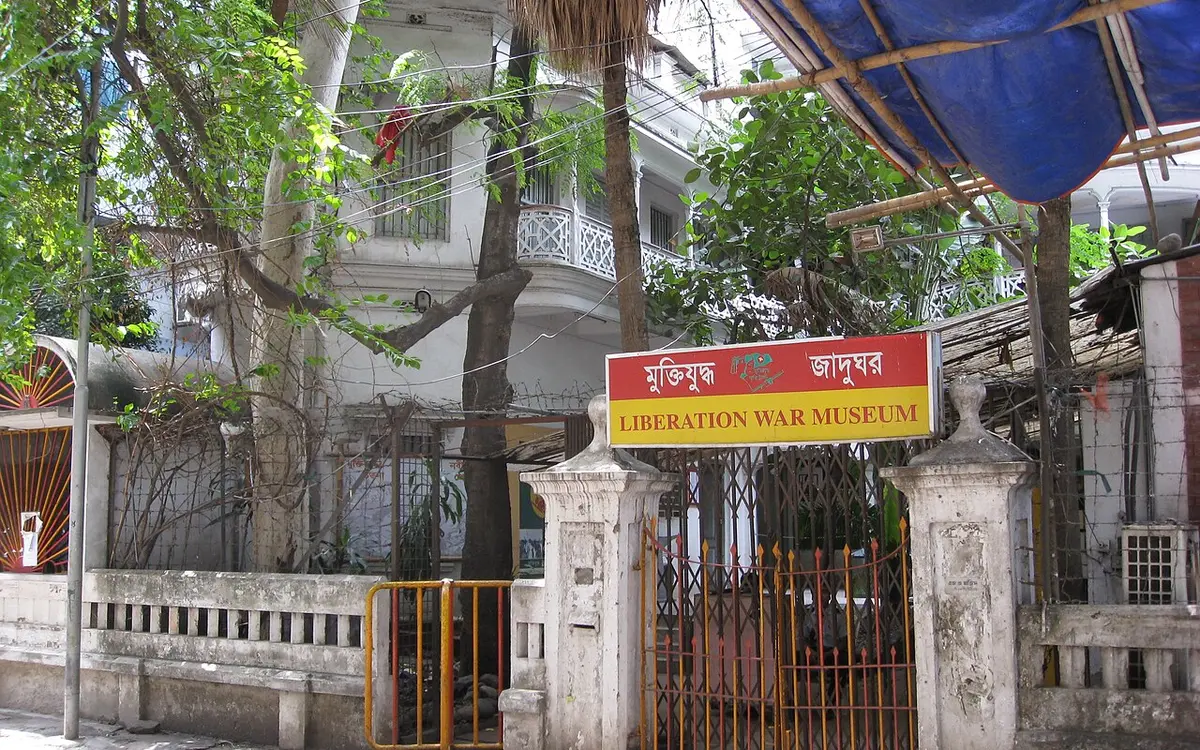 মুক্তিযুদ্ধ জাদুঘর, ঢাকা