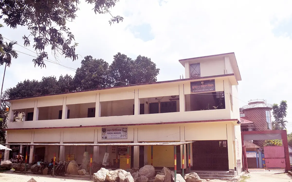 রকস মিউজিয়াম, পঞ্চগড়