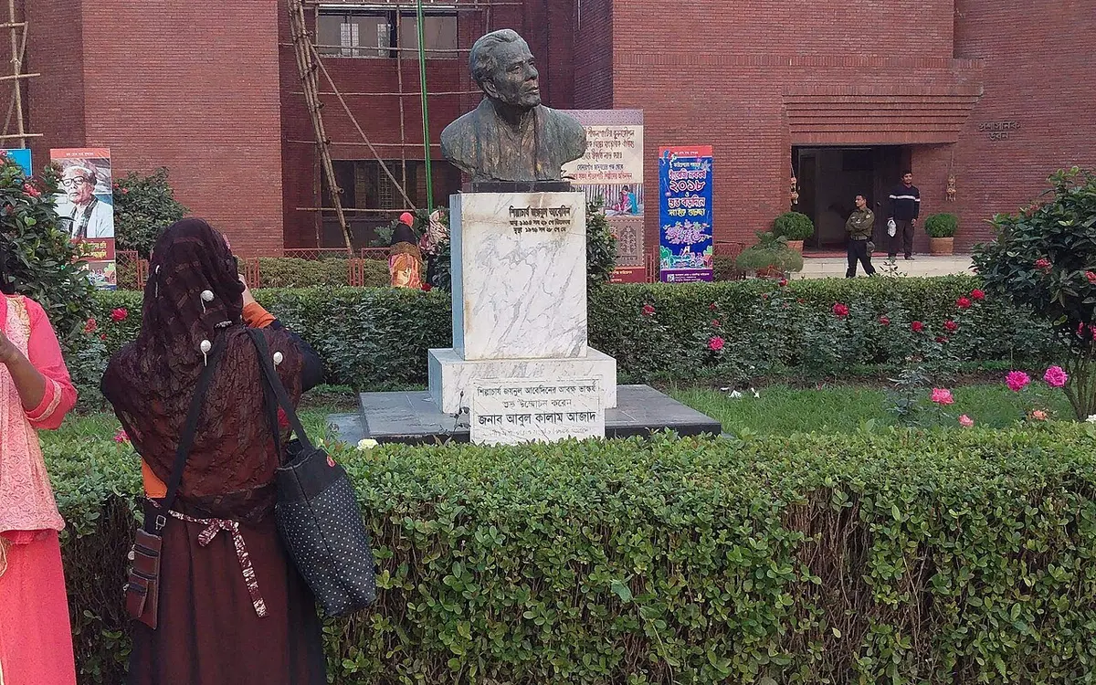 বাংলাদেশ লোক ও কারুশিল্প জাদুঘর, নারায়ণগঞ্জ